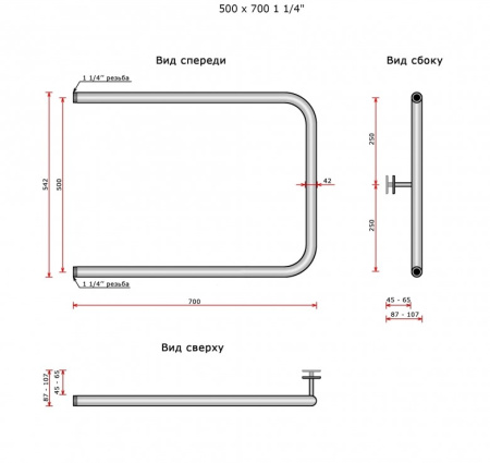 Полотенцесушитель Ростела П-образный ДУ-32 50x70 см